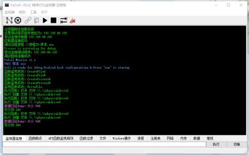 电脑文件夹exe病毒彻底_什么软件可以消除人声_电脑病毒用什么软件可以彻底消除