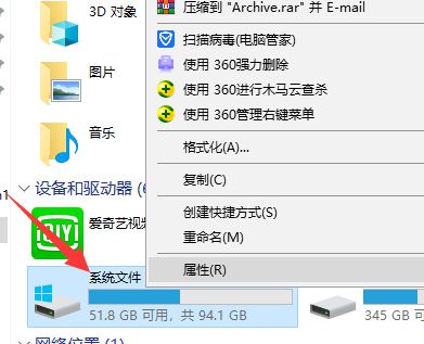 固态硬盘和1t硬盘_1t固态硬盘可以分区吗_1t固态硬盘分区