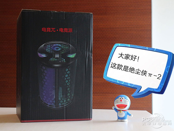 绝尘侠 π-2