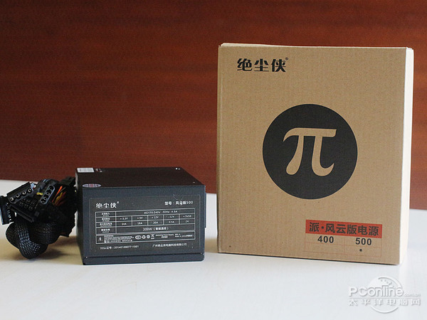 绝尘侠 π-2