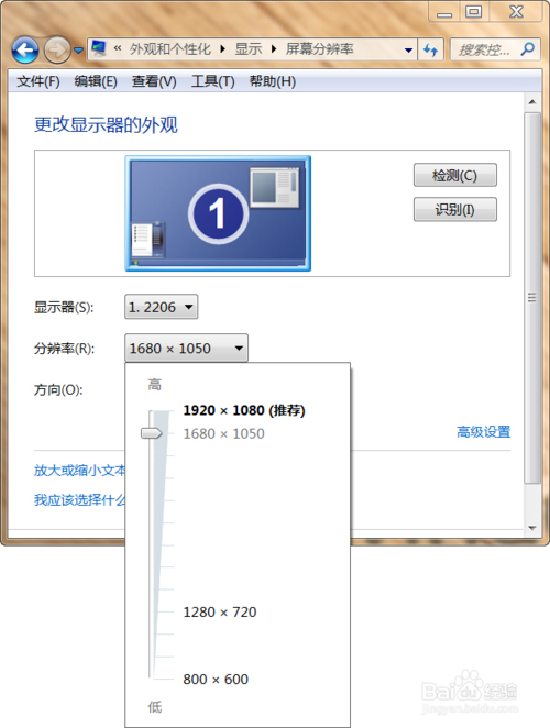显示器分辨率怎么看_cs分辨率太高显示不出来_等离子 分辨率 1024 × 768 看高清