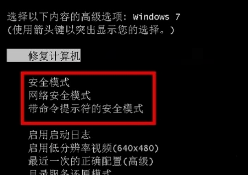电脑蓝屏开不了机怎么办？详细解决步骤介绍

