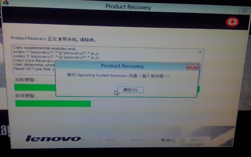 硬盘安装系统失败_硬盘怎么安装win7系统_新硬盘如何用u盘安装系统
