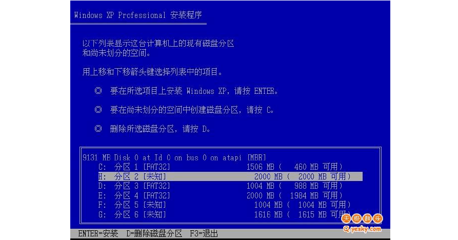 硬盘怎么安装win7系统_新硬盘如何用u盘安装系统_硬盘安装系统失败