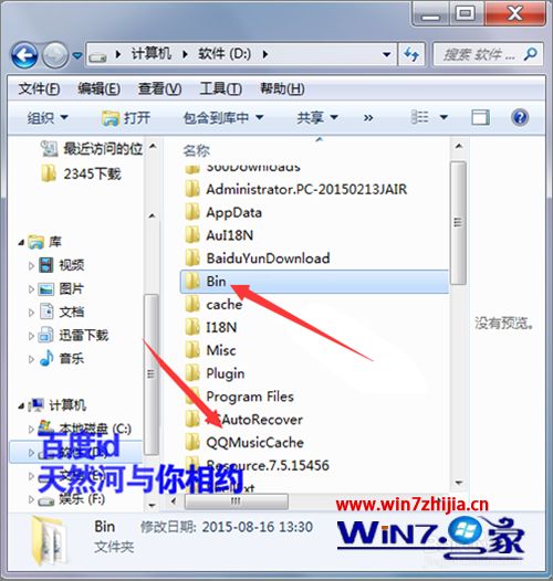 硬盘安装系统失败_安装系统提示找不到硬盘_安装系统从硬盘