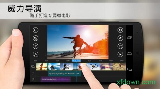 威力导演10免费版下载