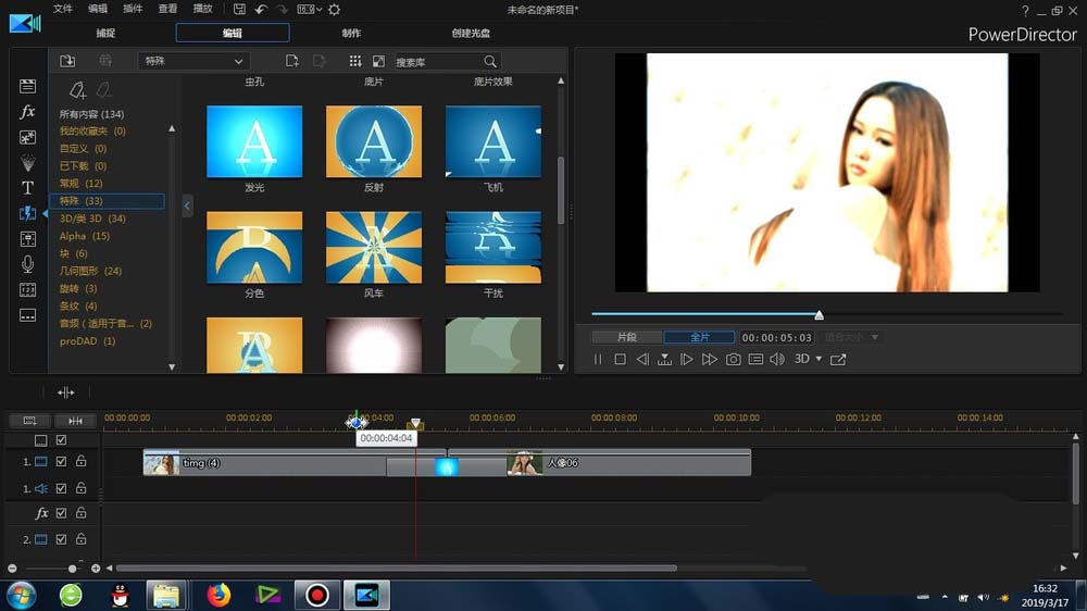 win 10 hyper-v_威力导演win10_威力导演11破解版下载