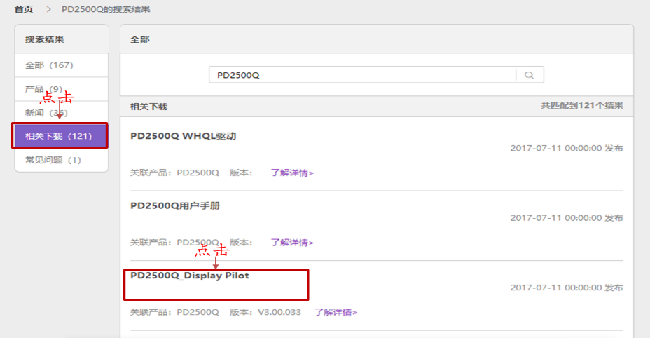 benq显示器恢复出厂设置