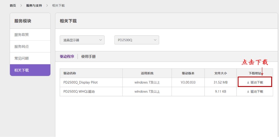 benq显示器恢复出厂设置