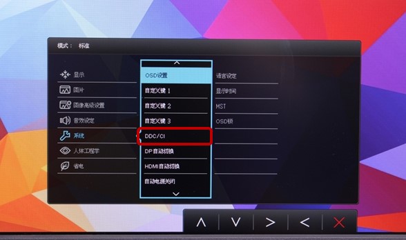 benq显示器恢复出厂设置