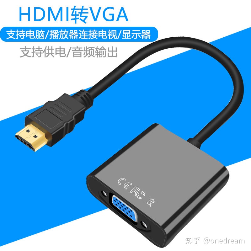显示器改装网络电视机