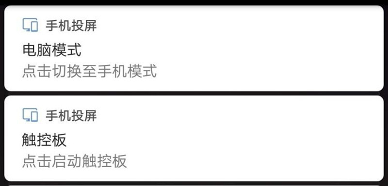 显示器改装网络电视机