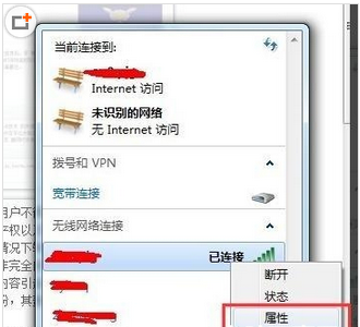 手机wifi密码怎么查看密码是什么 电脑手机Wifi密码查看方法