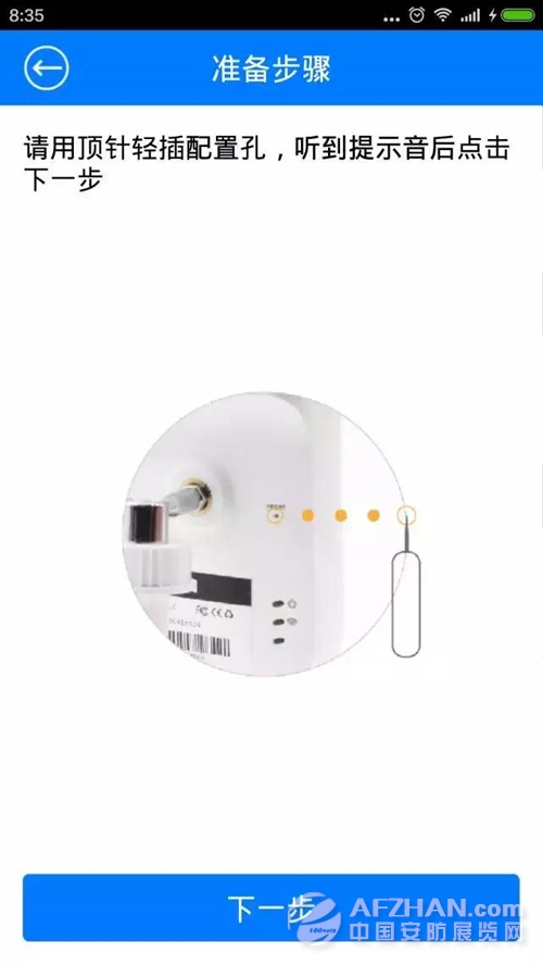电脑wifi密码自动查看器_查看路由器wifi密码_安卓wifi密码wpa查看器