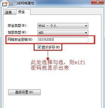 手机wifi密码怎么查看密码是什么 电脑手机Wifi密码查看方法