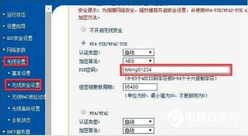手机wifi密码怎么查看密码是什么 电脑手机Wifi密码查看方法