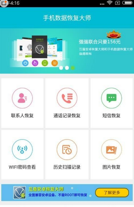 手机wifi密码怎么查看密码是什么 电脑手机Wifi密码查看方法