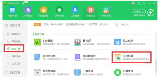 硬盘坏了，我们又该怎么恢复硬盘数据呢？