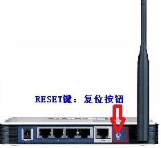 路由器管理密码忘了的解决方法及详细图文教程