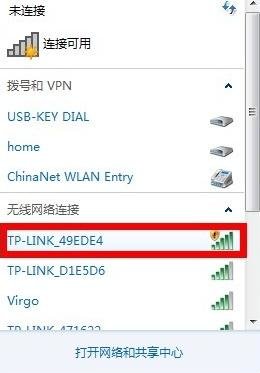 路由器管理密码忘了怎么办