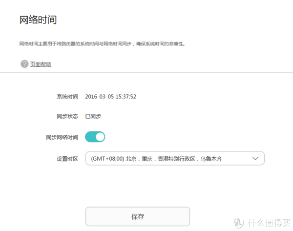 安卓wifi密码wep查看器_电脑wifi密码自动查看器_查看路由器wifi密码