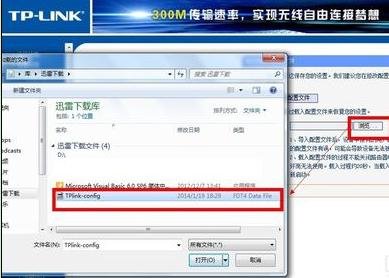 路由器管理密码忘了怎么办