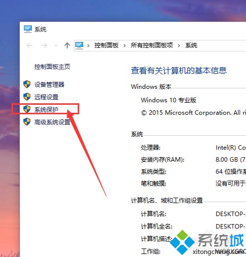 电脑怎样系统还原_电脑系统还原详细步骤
