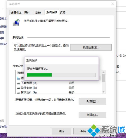 电脑怎样系统还原_电脑系统还原详细步骤