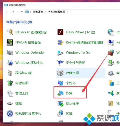 电脑怎样系统还原_电脑系统还原详细步骤