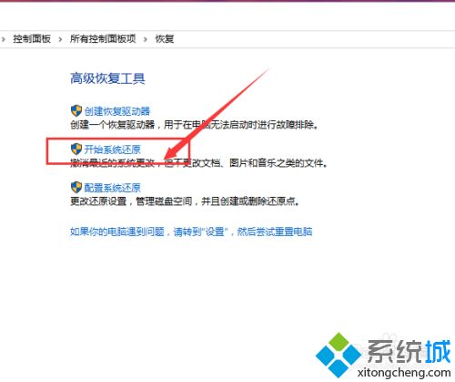 电脑怎样系统还原_电脑系统还原详细步骤