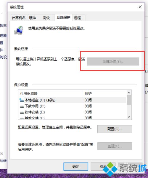 电脑怎样系统还原_电脑系统还原详细步骤