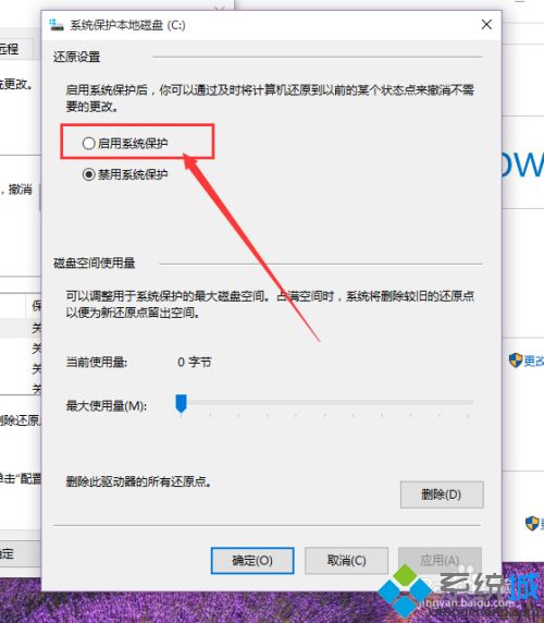 电脑怎样系统还原_电脑系统还原详细步骤