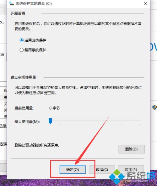 怎么还原电脑系统