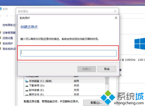 电脑怎样系统还原_电脑系统还原详细步骤