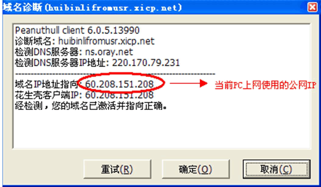 tp路由器固定ip如何设置端口映射_路由器ip设置和其他电脑固定ip_tp固定ip路由器设置