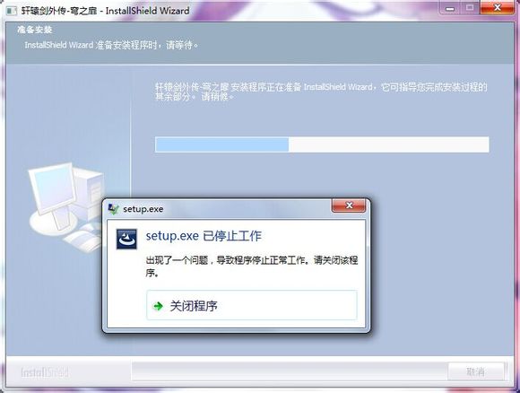 nvidia显卡设置_nvidia显卡控制面板_nvidia显卡控制面板 已停止工作