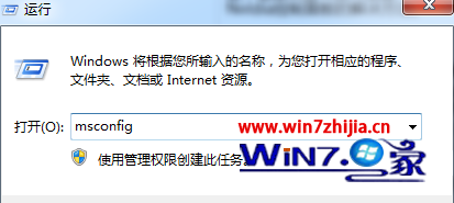 windows7系统下Nvidia控制面板打不开提示已停止工作如何解决