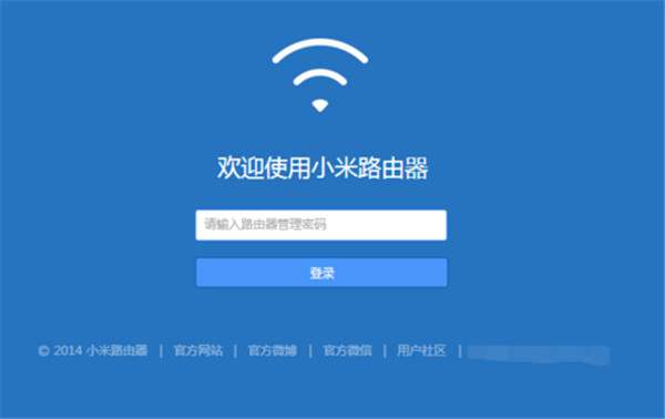 小米路由器升级包下载