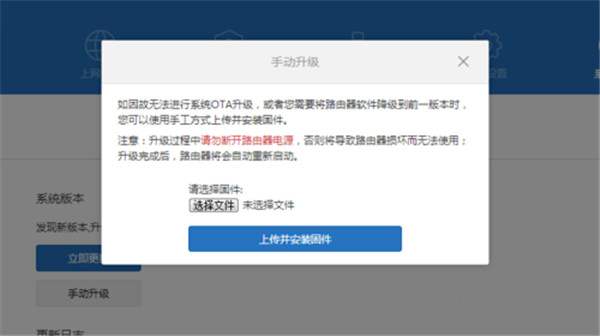 小米路由器升级包下载