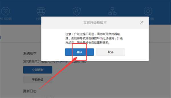 小米路由器升级包下载