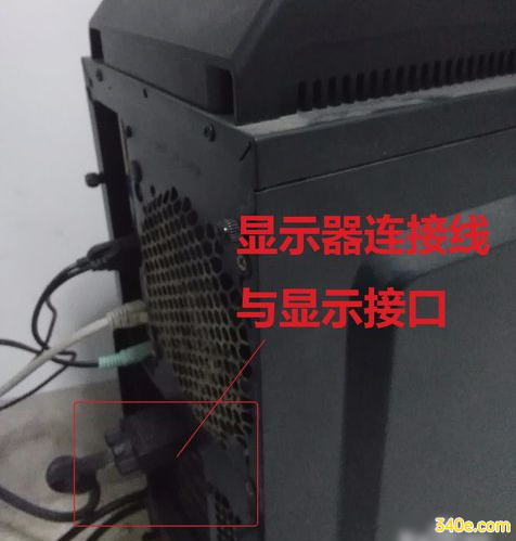 显示器无信号,小编教你怎么解决电脑开机后显示器无信号