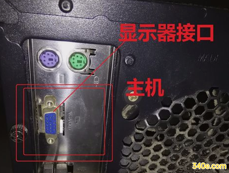 显示器无信号,小编教你怎么解决电脑开机后显示器无信号