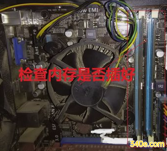 显示器无信号,小编教你怎么解决电脑开机后显示器无信号