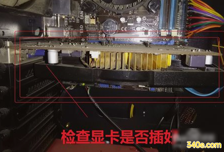 显示器无信号,小编教你怎么解决电脑开机后显示器无信号