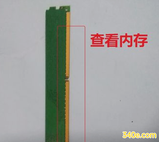 显示器无信号,小编教你怎么解决电脑开机后显示器无信号