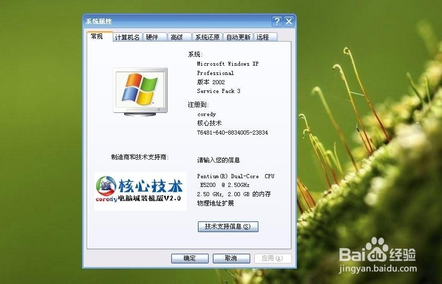 不能联网的电脑怎么还原系统_怎么还原电脑系统_电脑win7怎么还原系统