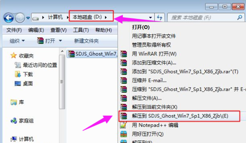 电脑怎么一键还原