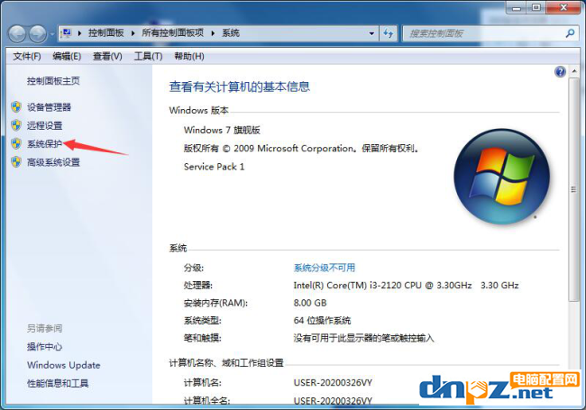 不能联网的电脑怎么还原系统_怎么还原电脑系统_电脑win7怎么还原系统