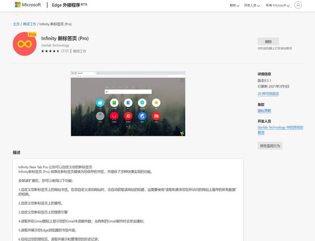 奇虎360 搜索引擎招聘客服_360浏览器2345网址导航_奇虎360 搜索引擎项目