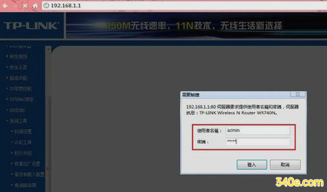 修改密码,小编教你怎样修改无线路由器密码